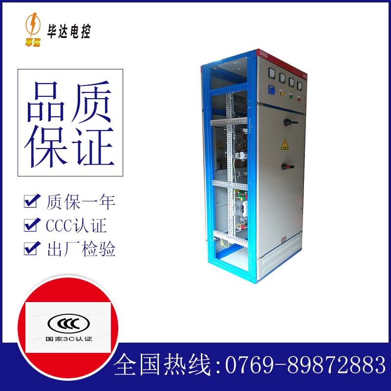 河源GGD固定式开关柜