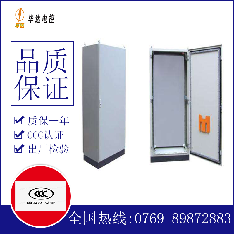 河源仿威图柜